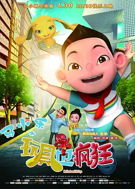 国产精品亚洲综合色拍
