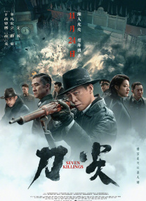 国产精品亚洲综合色拍